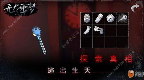 无尽噩梦六最新消息大爆料,最新爆料揭秘剧情走向与神秘角色